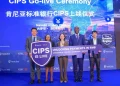 Stanbic Bank Kenya strengthens Africa-China Trade Corridor with launch of Renminbi Payments as Standard Bank surpasses CNY 8 billion through CIPS